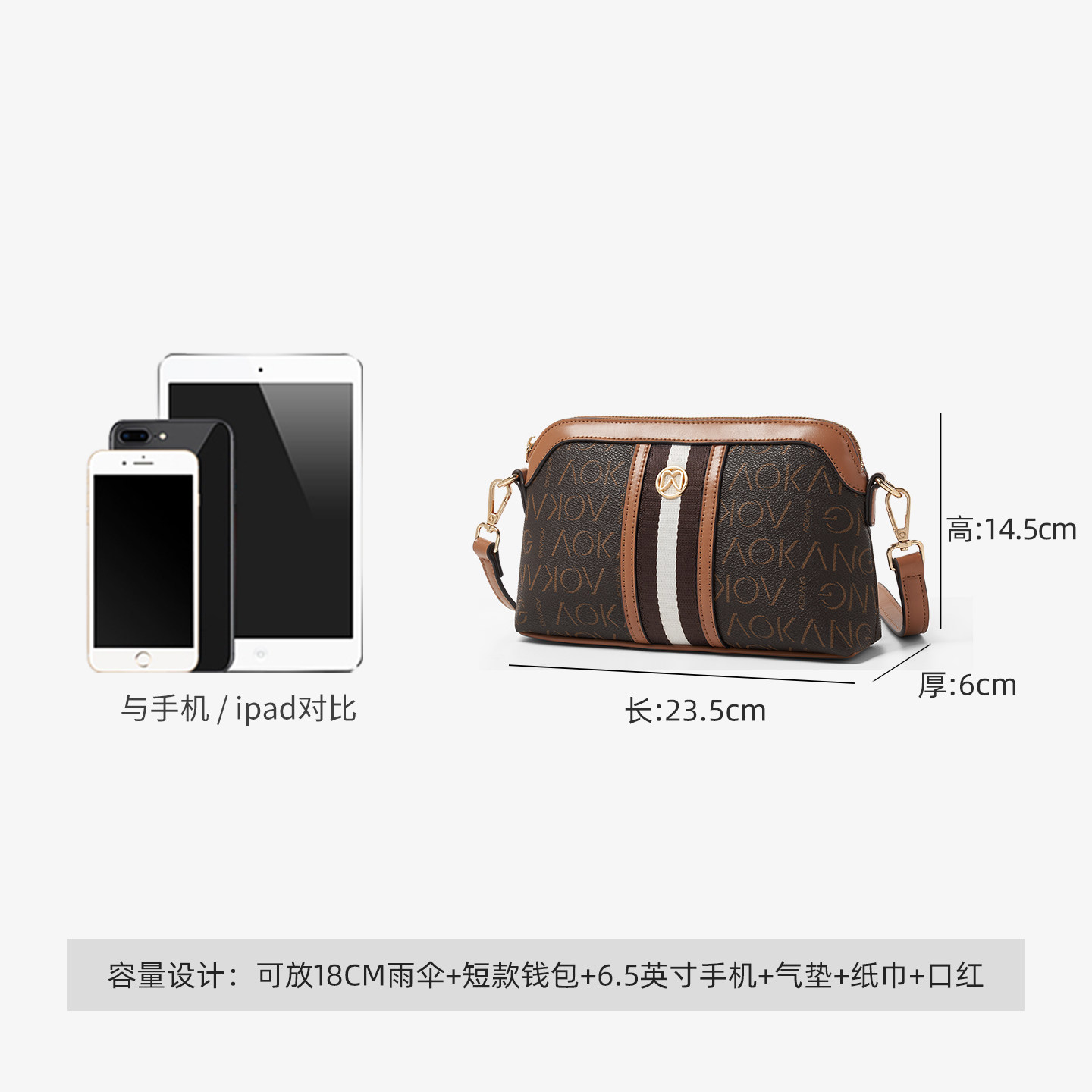 奥康斜挎包女款大容量单肩包包2026新款妈妈包女式贝壳包新年礼物,淘宝优惠券,粉丝福利购,淘宝优惠卷