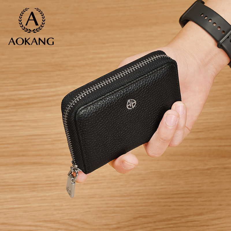 奥康卡包2026新款零钱包男收纳包真牛皮防盗多功能钱包情人节礼物,淘宝优惠券,粉丝福利购,淘宝优惠卷