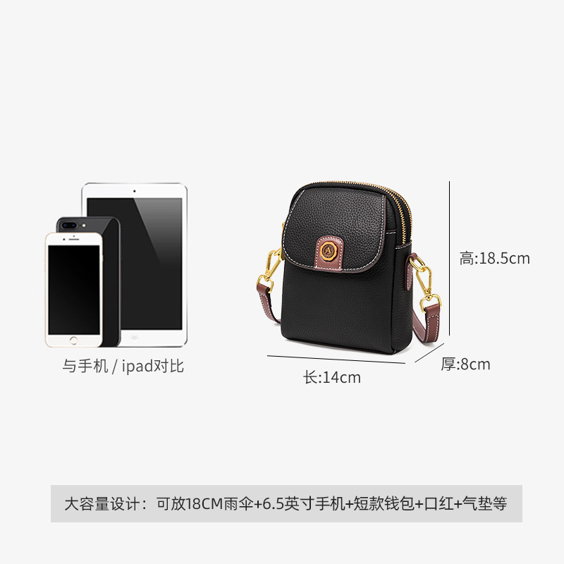 Aokang mobile phone bag versatile high-end crossbody bag