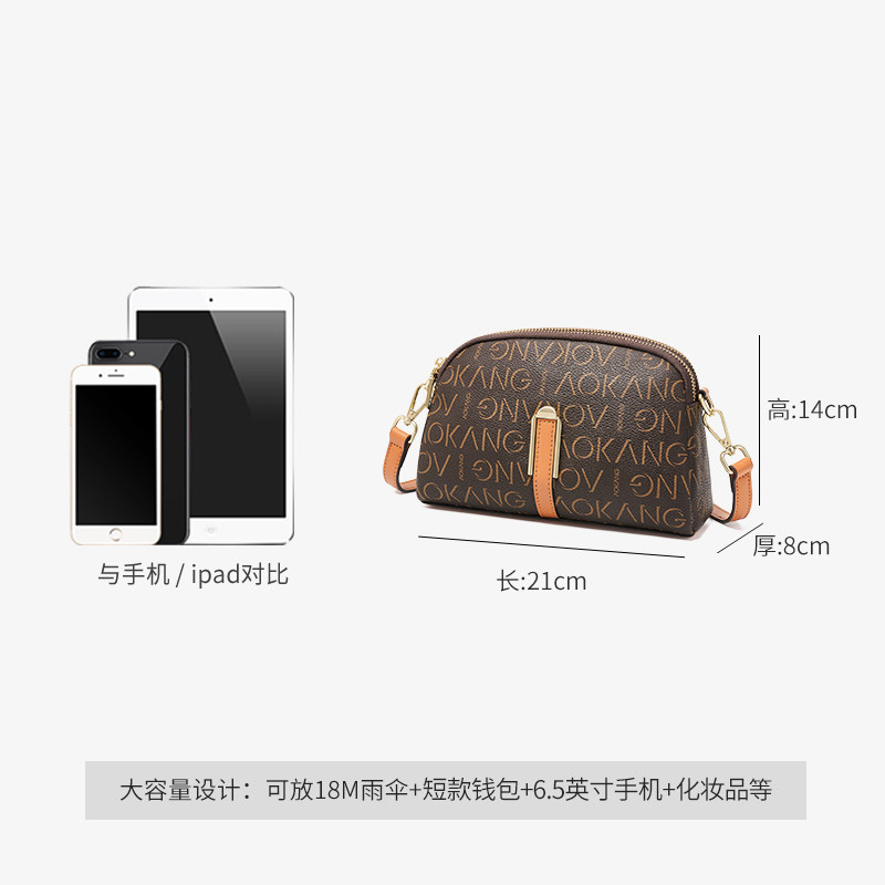 奥康手机包女2026新款妈妈小包女款单肩包通勤斜挎包大容量贝壳包,淘宝优惠券,粉丝福利购,淘宝优惠卷