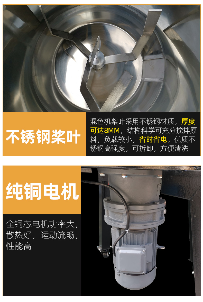 50KG公斤塑料搅拌机拌料机混色机混料机饲料搅拌机混合机(全铜线 - 图3