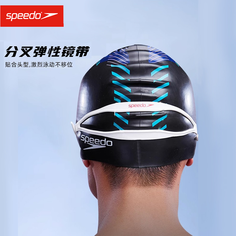 Speedo速比涛泳镜biofuse2.0男女通用防水防雾大框舒适专业游泳镜 - 图3