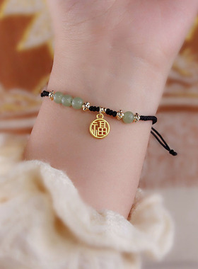 和田玉福牌手链情侣一对