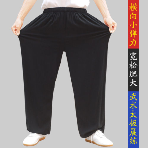 太极裤男纯棉麻春夏季武术太极拳晨练服女中老年宽松灯笼裤 - 图3