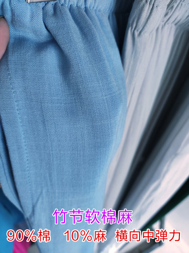 太极裤男纯棉麻春夏季武术太极拳晨练服女中老年宽松灯笼裤 - 图2