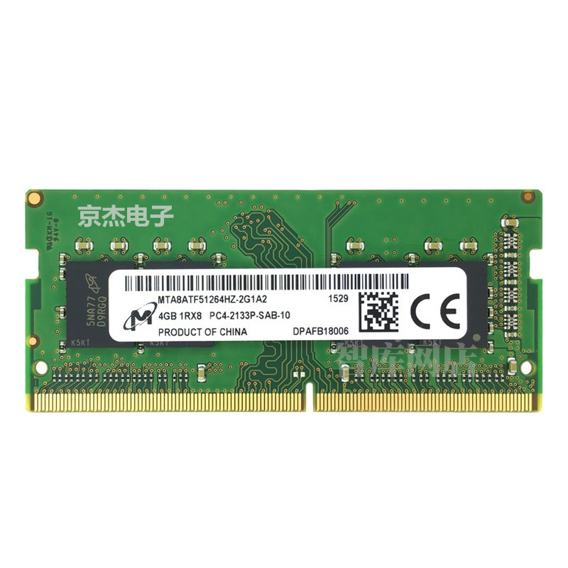 CRUCIAL镁光内存DDR4 4G 8G 16G四代2133 2400 2666笔记本一体机-图0