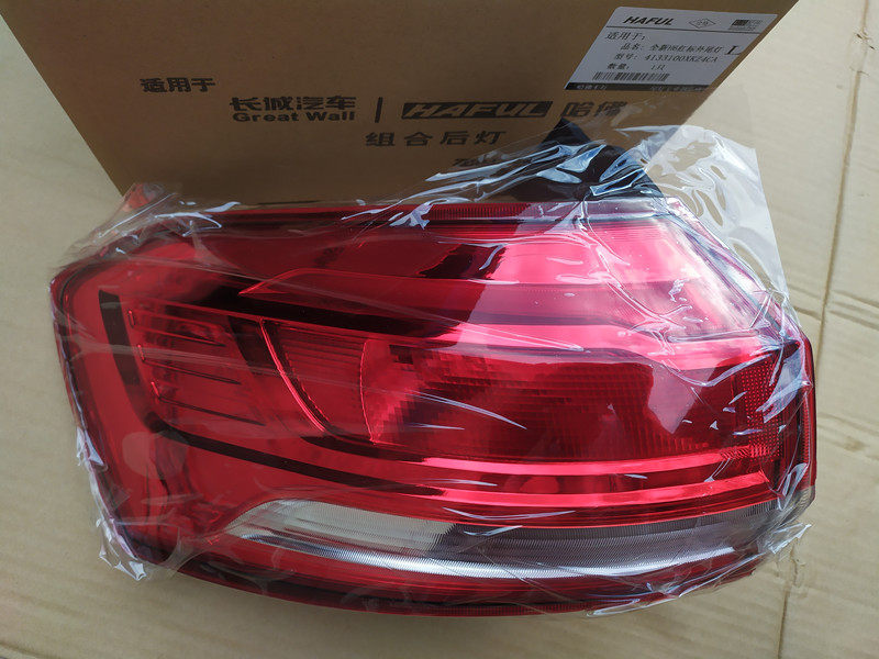 适用17-21款全新哈弗H6后尾灯哈佛h6铂金冠军版尾灯刹车灯后杠灯,淘宝优惠券,粉丝福利购,淘宝优惠卷