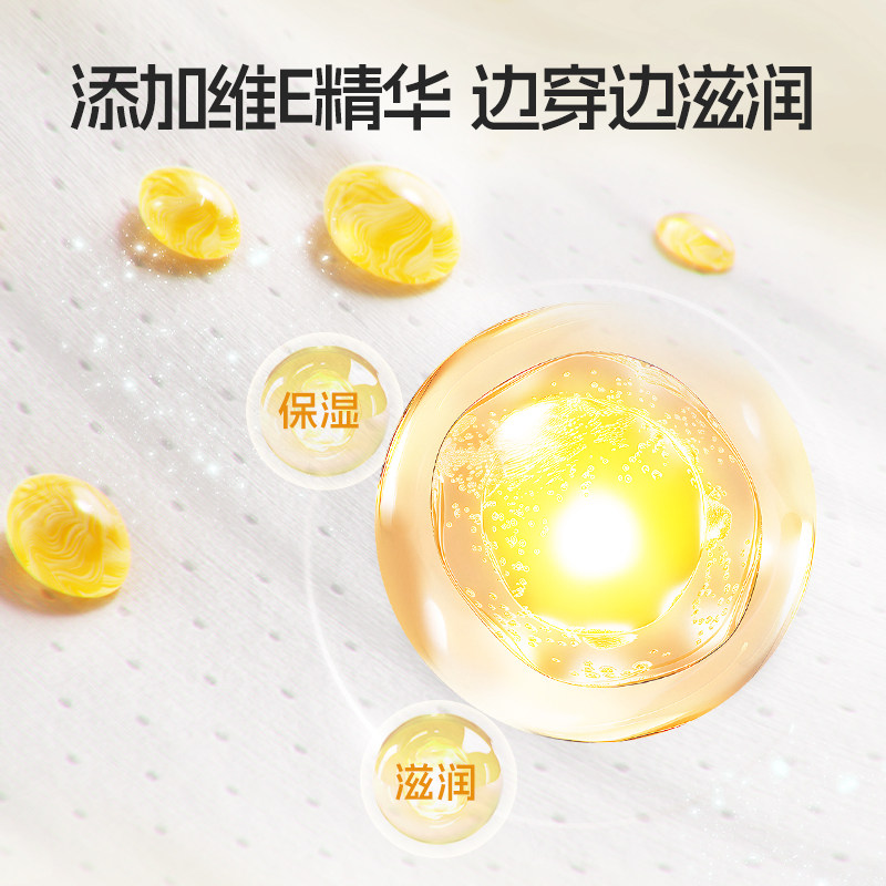 官方直营舒比奇维E拉拉裤XL码婴儿尿不湿超薄透气干爽柔软纸尿裤l