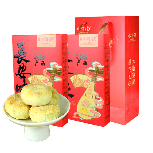 心特软白云酥300g礼盒装中秋送礼陕西特产软香酥老婆饼酥皮糕点 - 图3