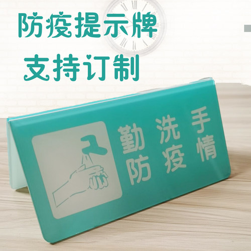 预检分诊台标牌口腔诊所公示门牌请配合测量体温提示牌防疫标牌 - 图2