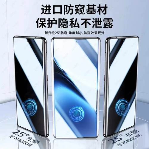 适用荣耀400/300/200防窥陶瓷膜指纹解锁100/90/80曲面屏全包X50X60Pro防爆防摔Magic7护眼蓝光防指纹手机膜+ - 图0