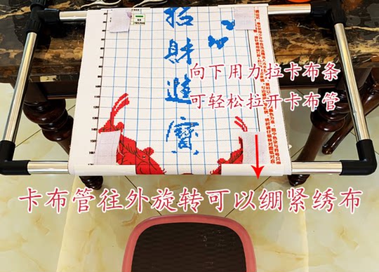 Универсальная ткань для пялец и утолщенная ткань для вышивания с регулируемым натяжением.