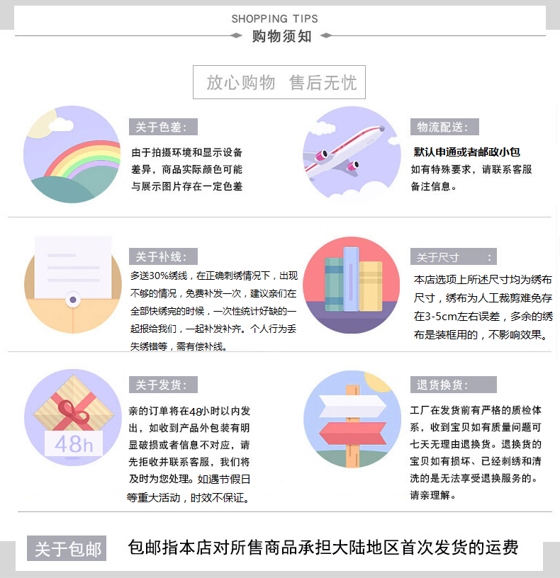 琴棋书画图十字绣红楼梦十二金钗2023新款线绣12十二美女人物大幅