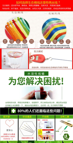 十字绣摇钱树发财树客厅线绣新款财源滚滚财神爷小件餐厅2026简单 - 图3