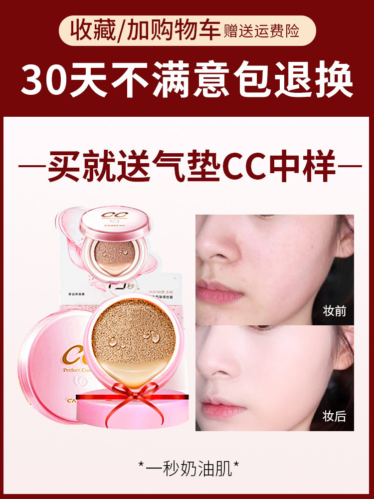 卡姿兰唇釉大牌正品女不掉色口红 卡姿兰宏达美景唇膏/口红