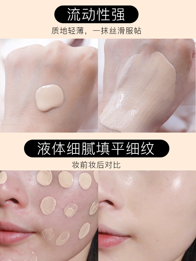  卡姿兰宏达美景粉底液/膏