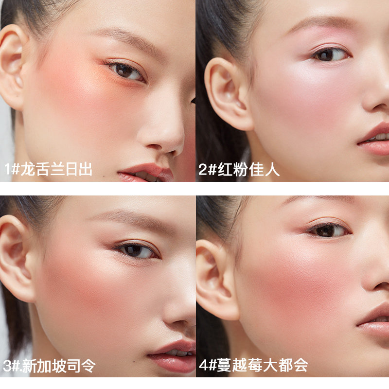 卡姿兰裸妆正品提亮肤色自然腮红盘 卡姿兰宏达美景腮红/胭脂
