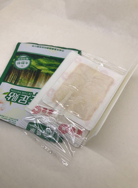 老北京正品包邮木酢足贴艾草