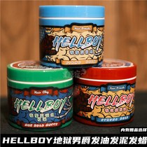 Spot HELBOY Inferno Baron Retro Hair Oil Male Back Head Moisturizing Styling Powerful Styling Hair Wax