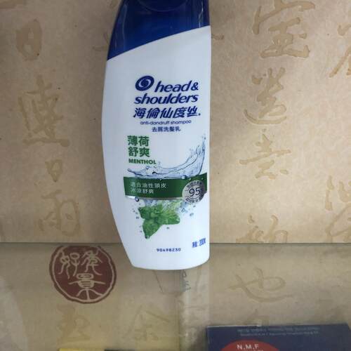 香港港货海伦仙度丝海飞丝洗发水小瓶200毫升包邮 - 图0