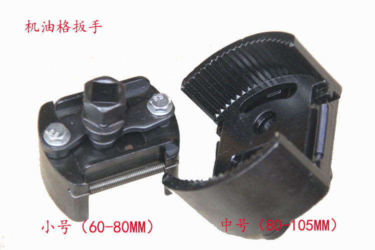 机油格扳手机滤清器扳手U型机油格扳手柴油机 货车柴油机油格扳手,淘宝优惠券,粉丝福利购,淘宝优惠卷