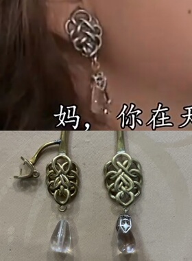 港风女星海潮同款耳环复古水晶方圆脸耳饰异形珍珠耳坠无耳洞耳夹