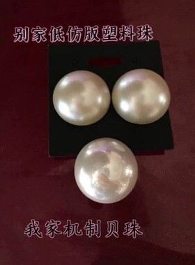 925s防过敏珍珠母贝壳复古风耳夹