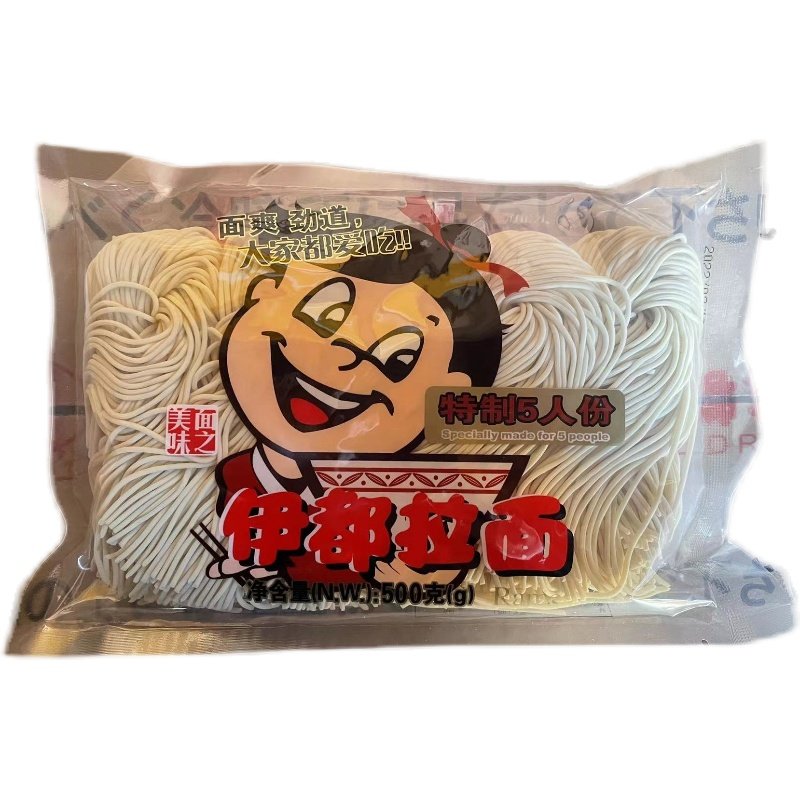 伊都拉面500g*16包整箱日式拉面速食面特制5人份无配酱非油炸,淘宝优惠券,粉丝福利购,淘宝优惠卷