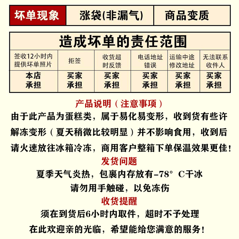味之素南瓜蛋挞520g网红日式紫薯蛋糕蛋挞条半成品冷冻甜品未切分 - 图2