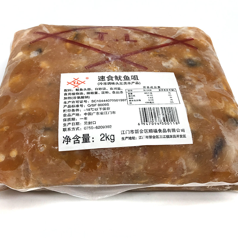 味付TL速食鱿鱼咀2kg日式小吃鱿鱼嘴 寿司材料前菜墨鱼嘴即食凉菜 - 图2