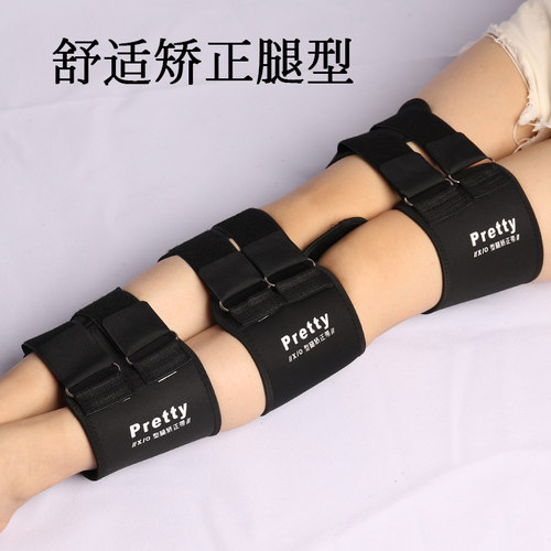 成人X型O型腿矫正带罗圈腿绑腿带美腿带矫正器腿型纠正神器直腿仪 - 图1