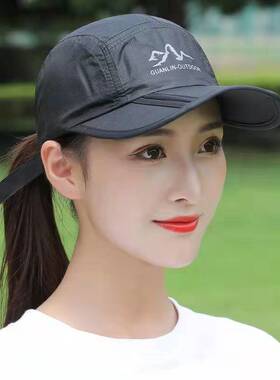 防水太阳帽可折叠速干帽男女遮阳夏天棒球帽户外防晒透气鸭舌帽子
