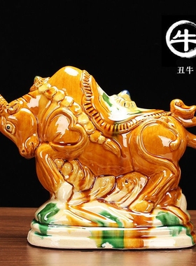 十二生肖陶瓷摆件洛阳唐三彩文创