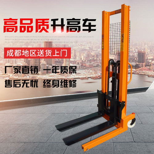 堆高车手动液压升高车叉车地牛堆垛车托盘升降车搬运装卸车1吨2吨 - 图0