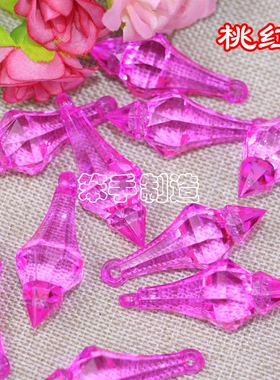 diy花瓶吊坠 47*18mm透明水滴吊坠散珠子 亚克力 台灯水滴 特价