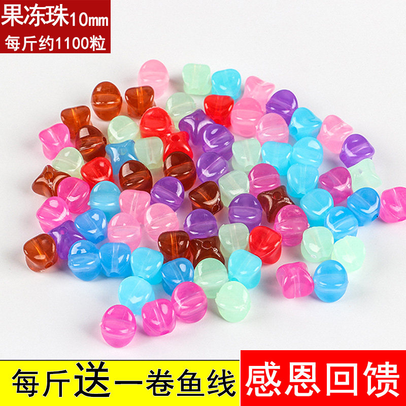 diy手工编织串珠纸巾盒笔筒材料包10MM实色果冻四角珠散珠子配件,淘宝优惠券,粉丝福利购,淘宝优惠卷