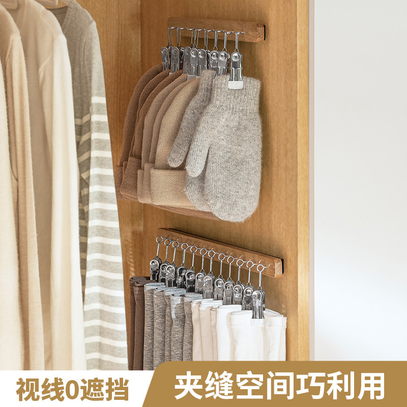 衣柜抽拉收纳神器 壁挂分格省空间袜子帽子内衣收纳衣架夹子,淘宝优惠券,粉丝福利购,淘宝优惠卷