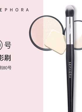 sephora丝芙兰80专业化妆