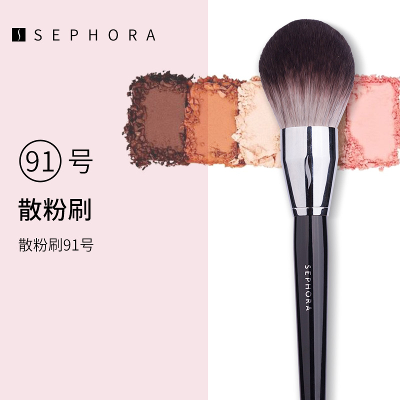 Sephora/丝芙兰91散粉刷便携一只装91号化妆刷定妆带盖子正品-图0