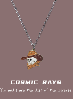 宇宙射线-西部牛仔个性有型星球项链简约潮流男女卫衣链嘻哈街头