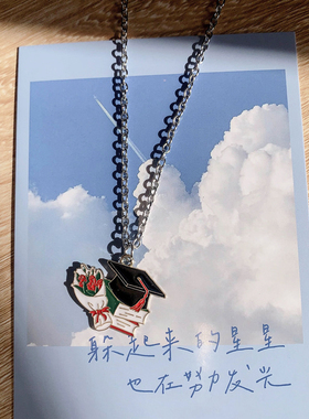 宇宙射线 -书本博士帽项链毕业季礼物学生礼品简约小众设计不撞款