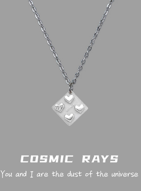 宇宙射线爱心药丸新款银色