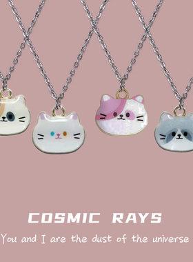 个性款粉色可爱卡通猫咪项链女学生百搭合金小众甜酷风银色链条