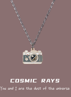 宇宙射线卡通相机项链