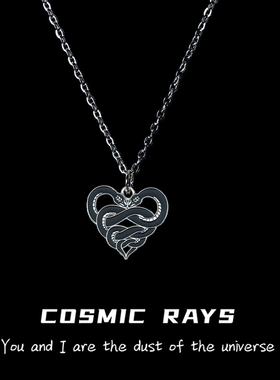 宇宙射线十字架毛衣链蛇形个性简约女项链心形镂空星系高级感吊坠
