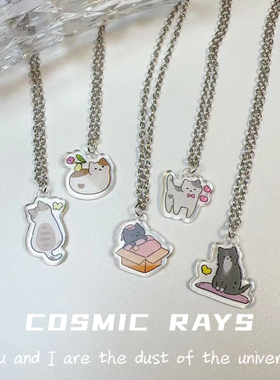宇宙射线-萌宠猫咪系列可爱呆萌个性简约百搭春夏ins少女甜美项链