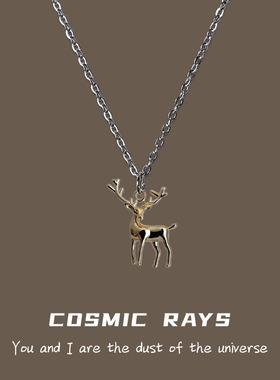宇宙射线 立体金色小鹿吊坠项链简约小众设计感卫衣链2022新款ins