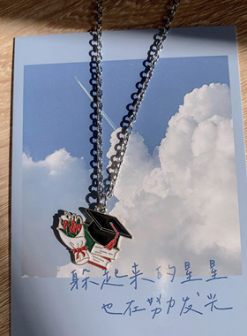 宇宙射线学生项链毕业季礼物