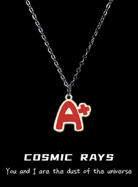 宇宙射线100分项链卫衣链简约