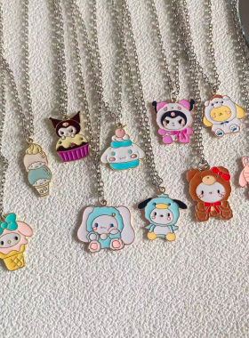 宇宙射线项链买8付5买3付2